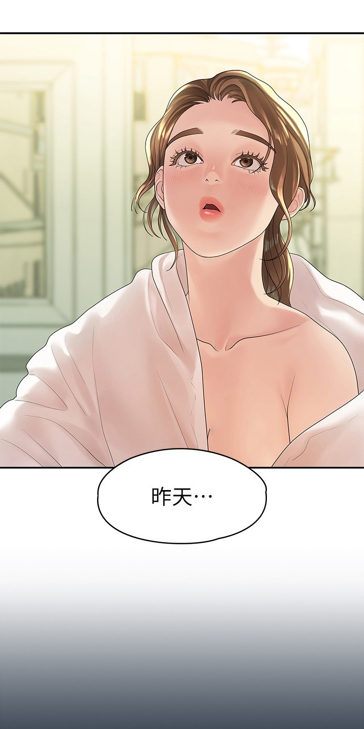 第84章：可惜不是你18