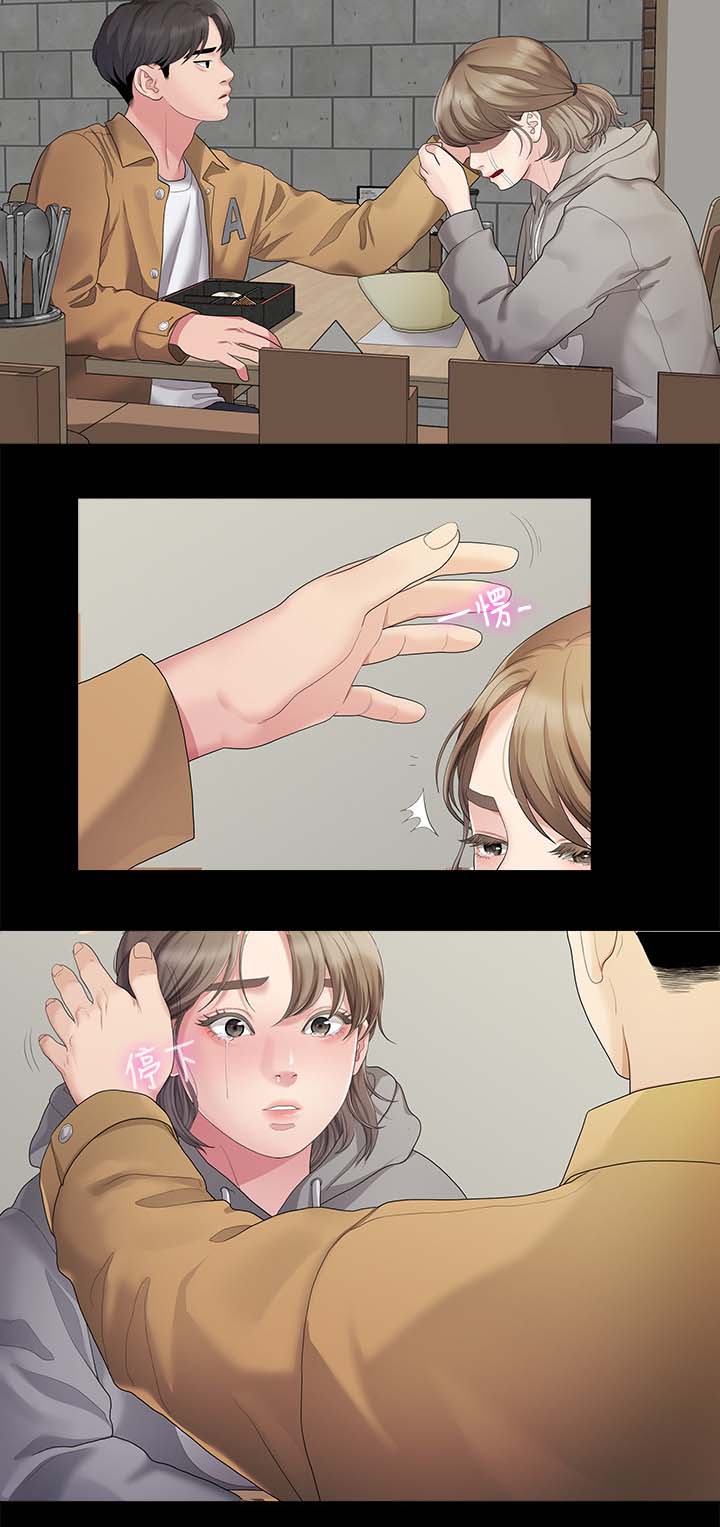 第48章：可以陪我吗1