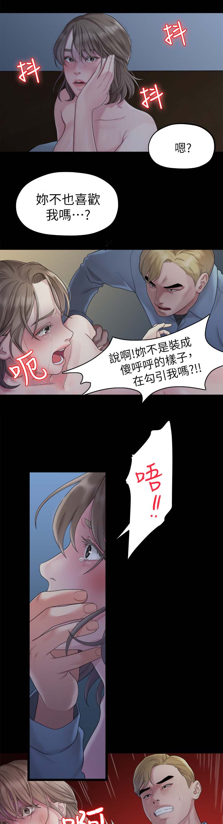 第42章：拯救0