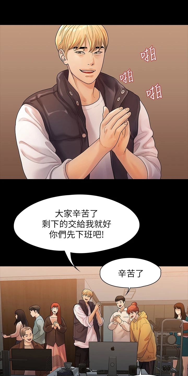 第93章：得知消息17