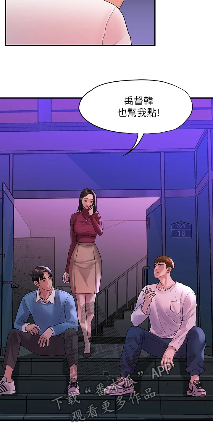 第100章：【完结】重新生活4