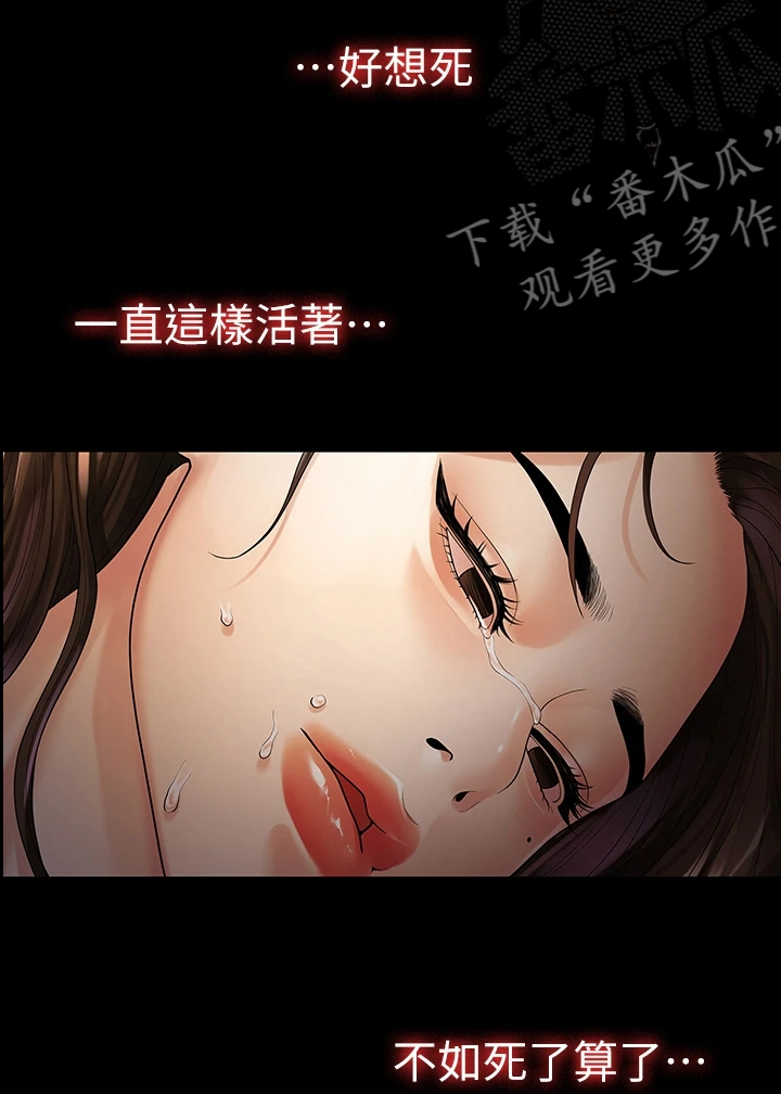 第94章：一群畜生12