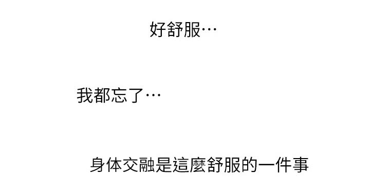 第62章：合拍5
