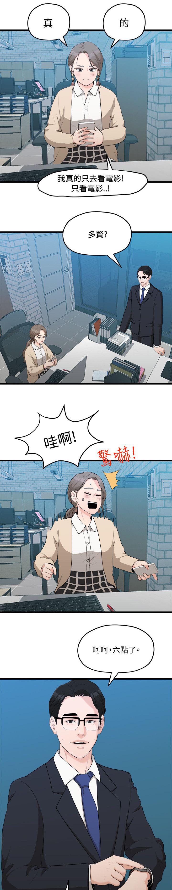 第19章：看电影2