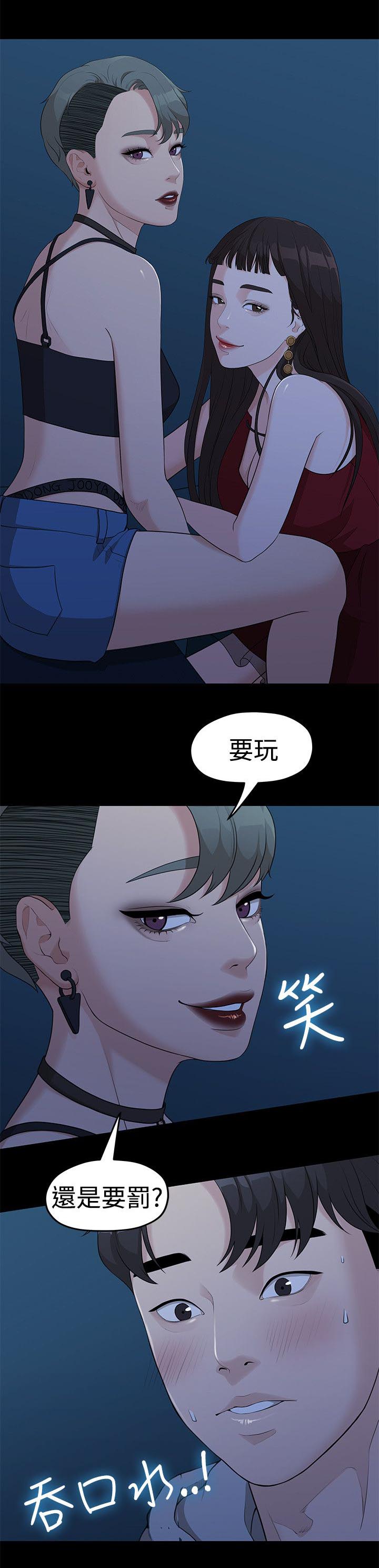 第12章：连续三次1
