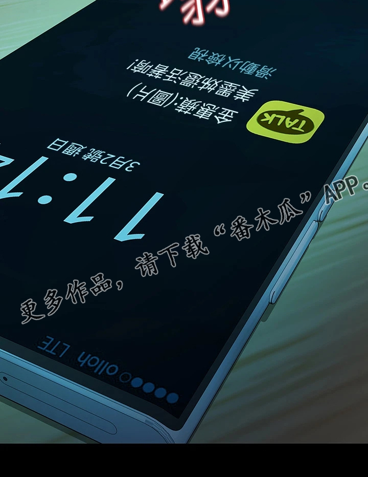 第92章：寻欢作乐17