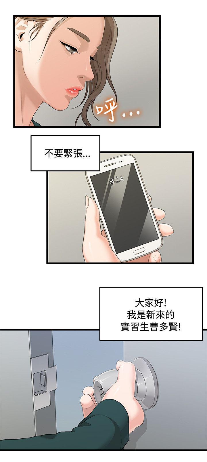第7章：公司报道3