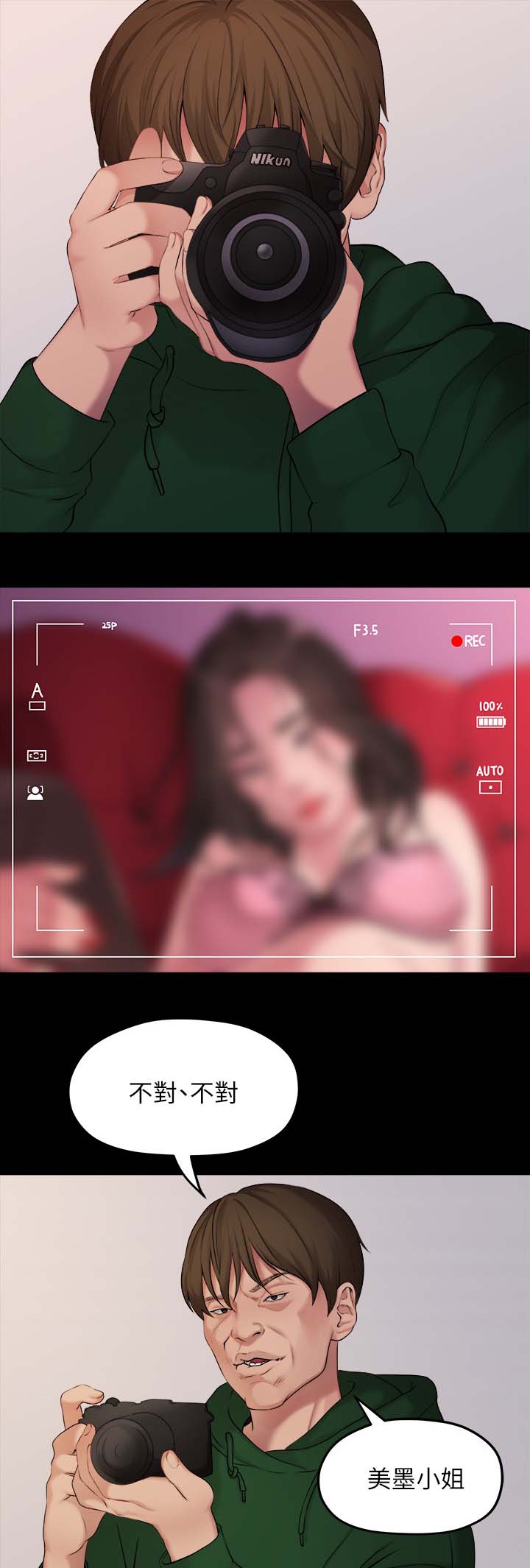 第67章：照片0