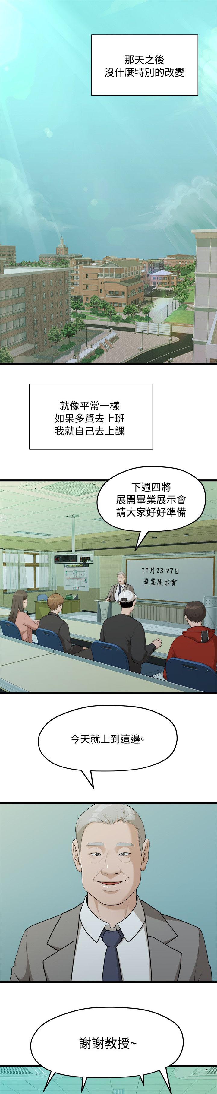 第17章：周一症候群0