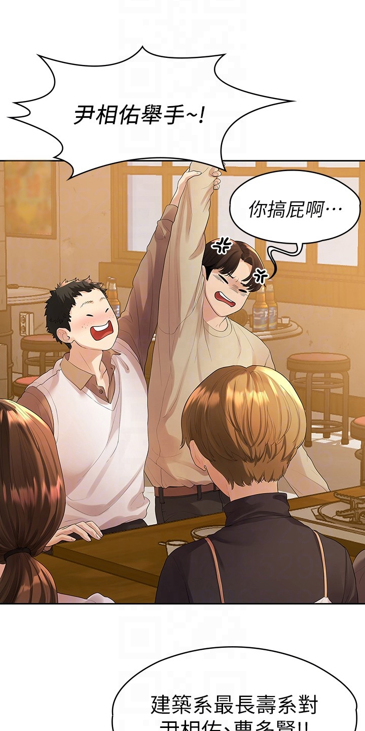 第82章：我们分手了9