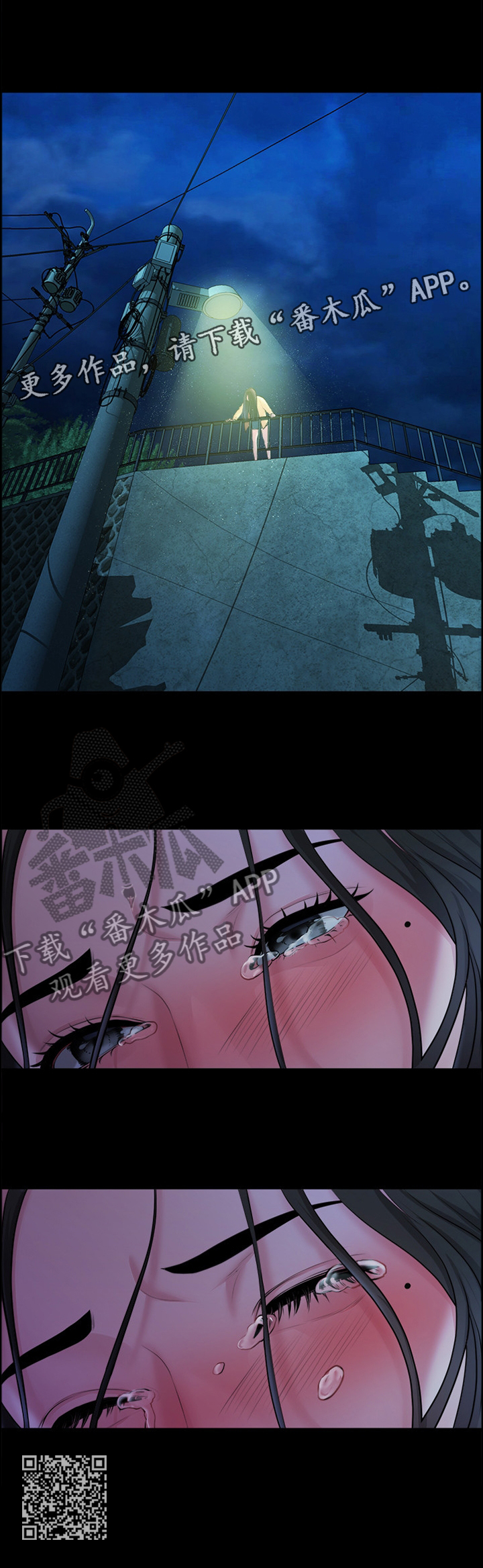 第75章：寻死11