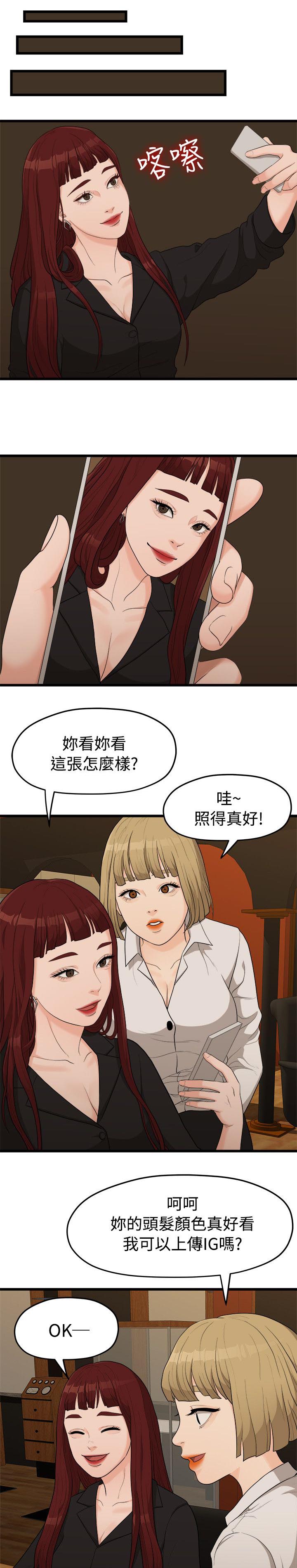 第14章：照片5