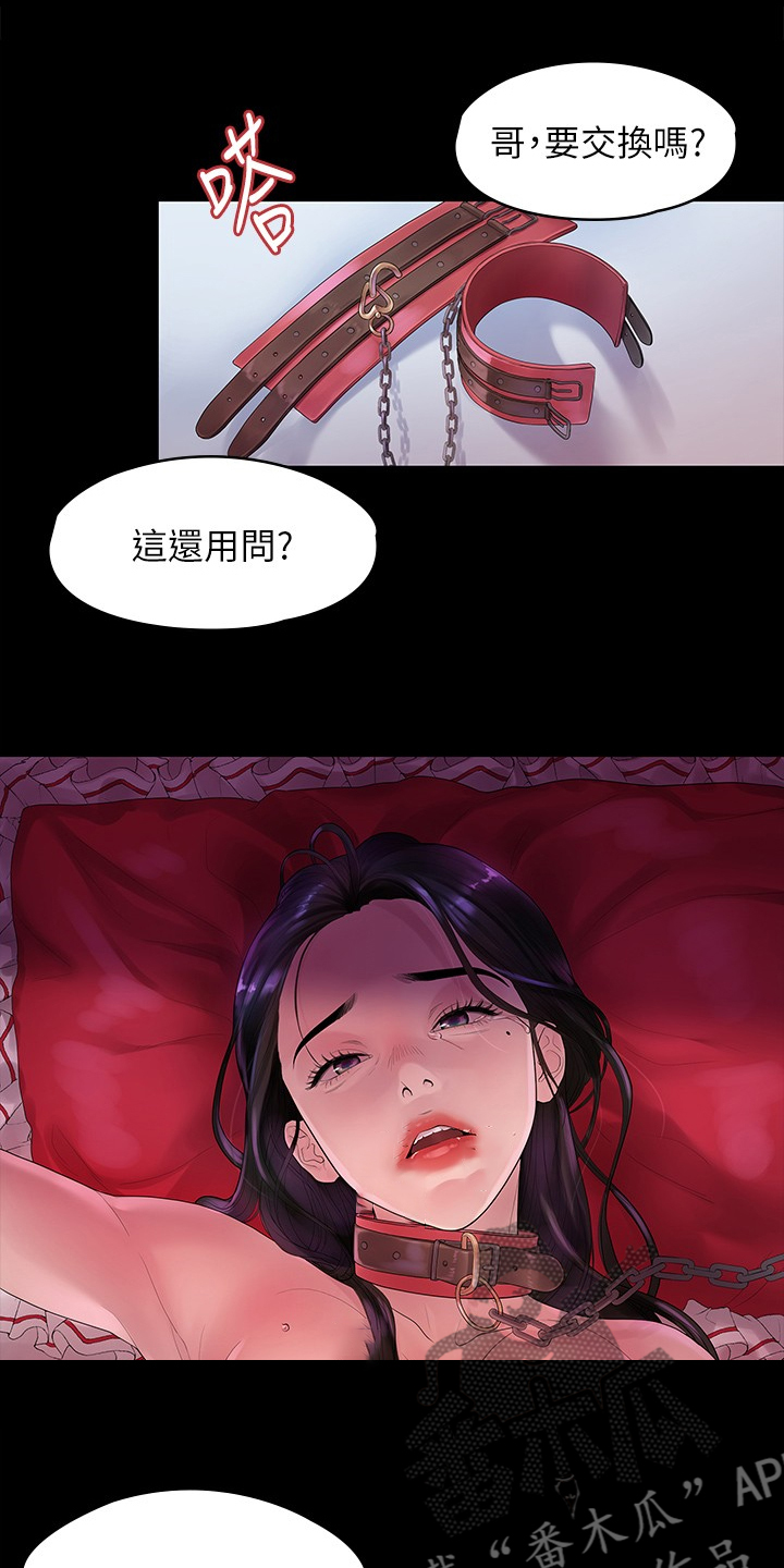 第81章：毕业照10