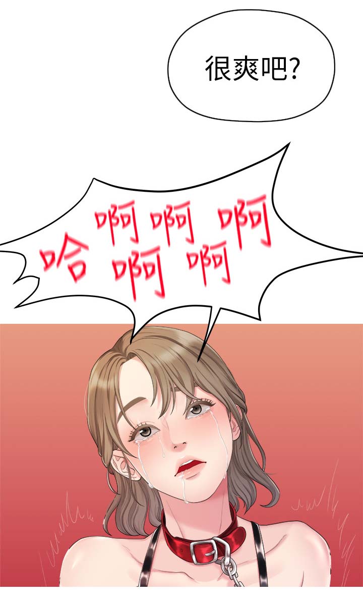第46章：救救我5