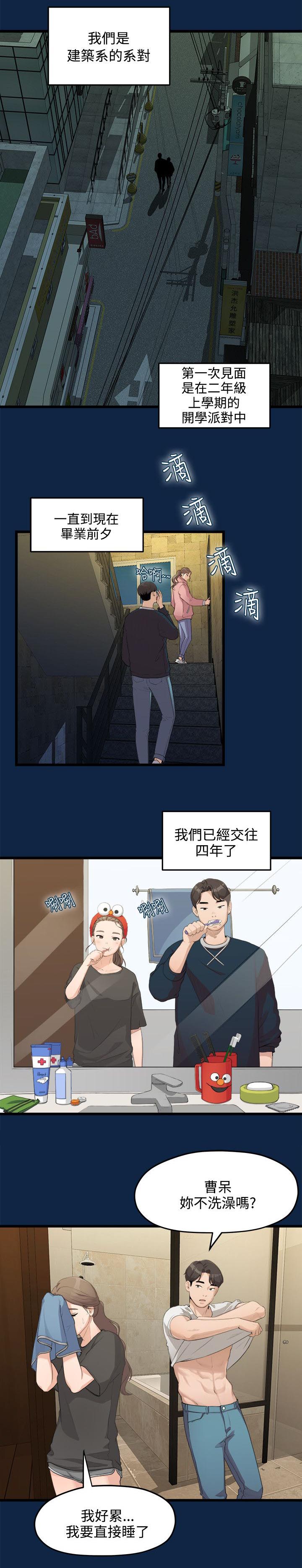 第1章：大干一场4