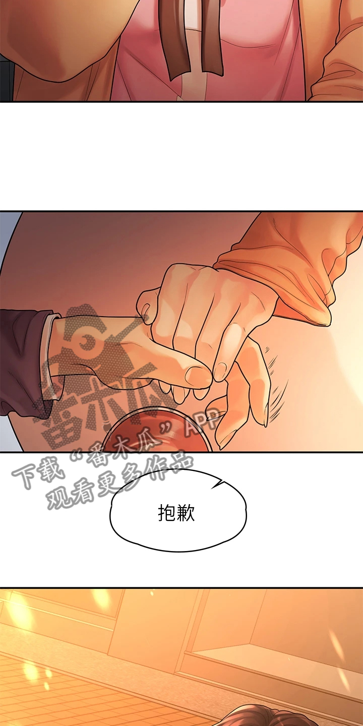 第98章：我们走得太遥远7