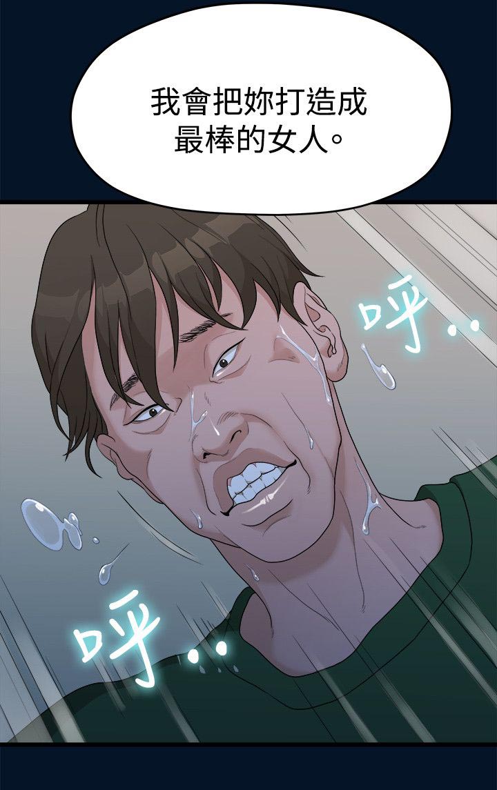 第21章：相机测试4