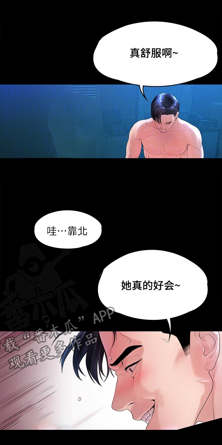 第81章：毕业照7