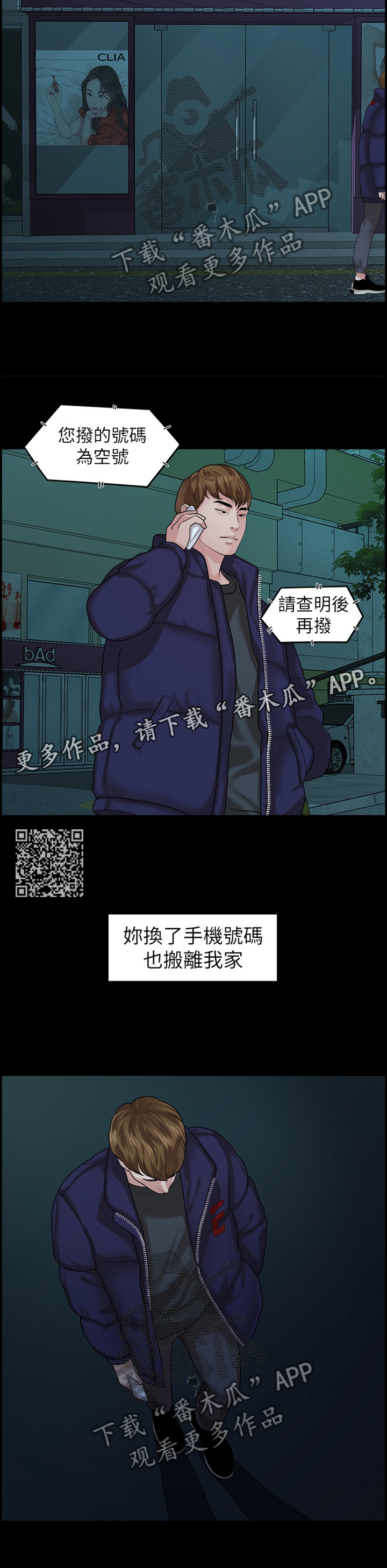 第79章：游刃有余7