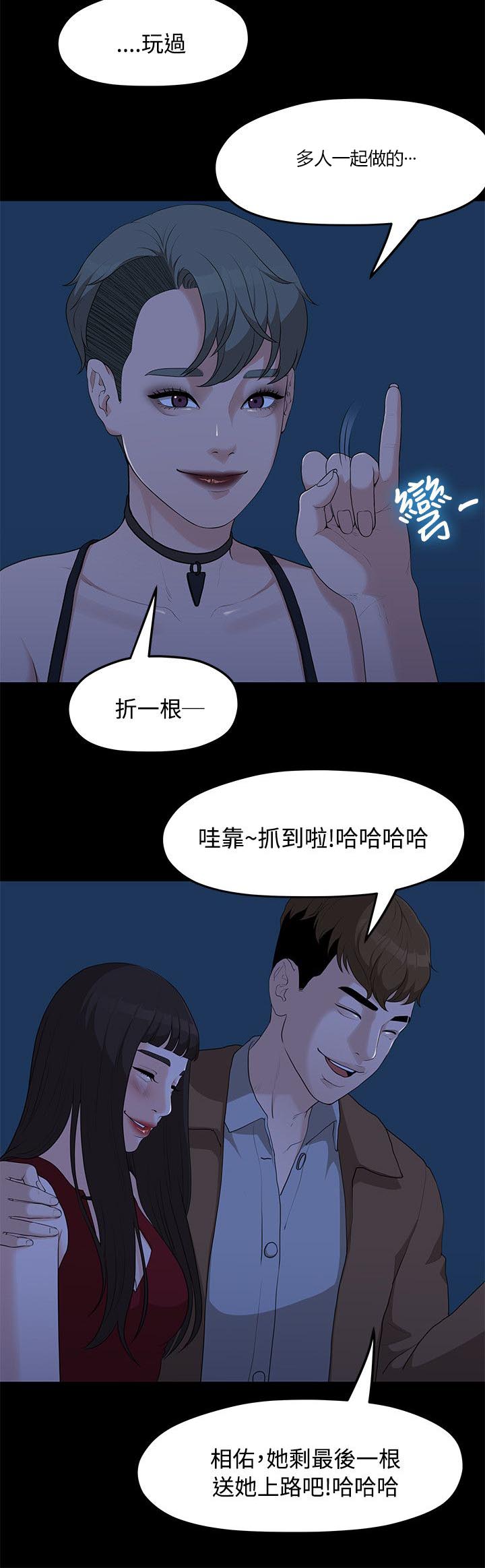 第12章：连续三次5