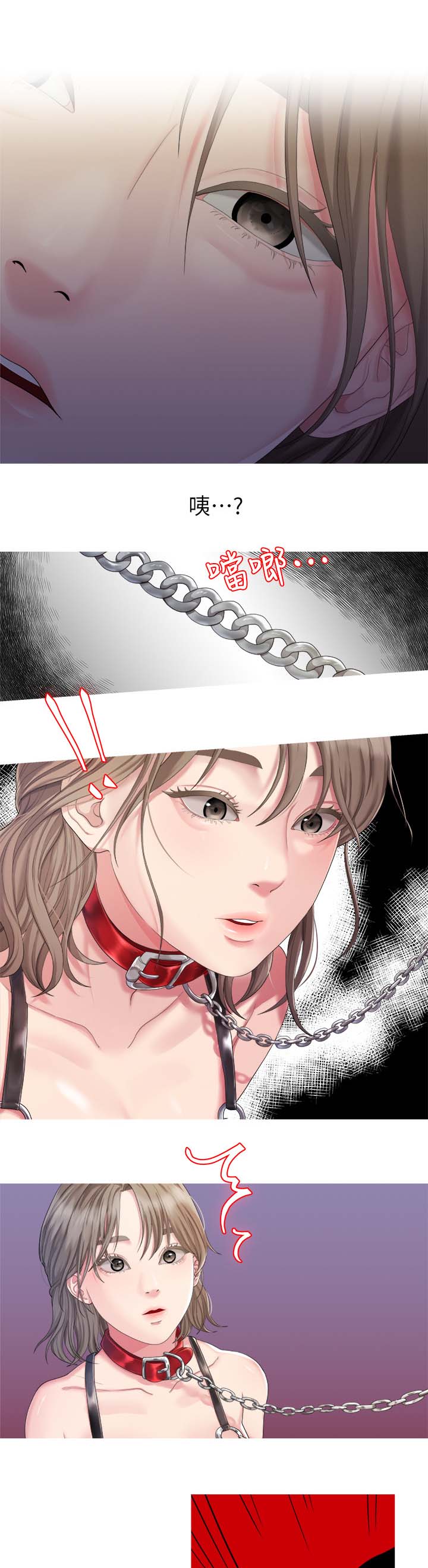 第46章：救救我0