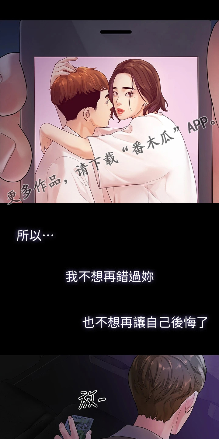 第94章：一群畜生0