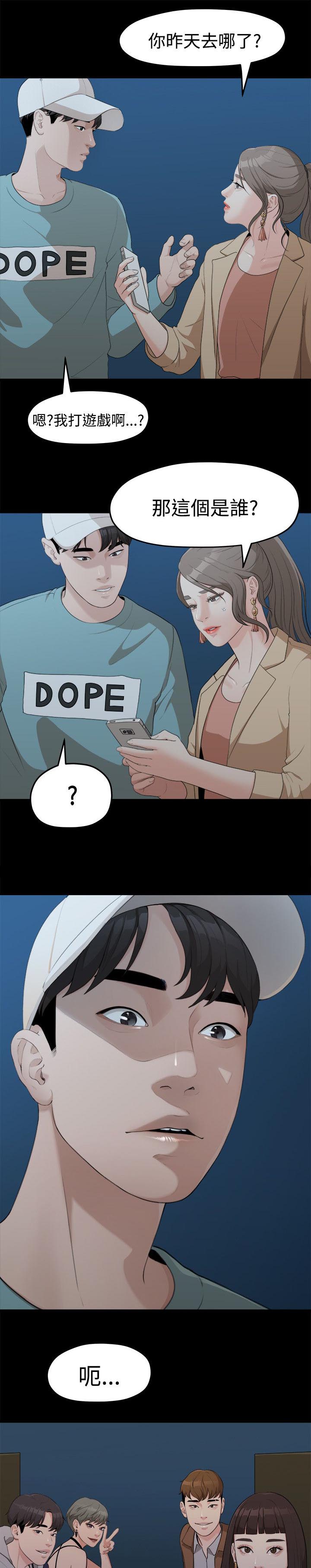 第15章：三年前2