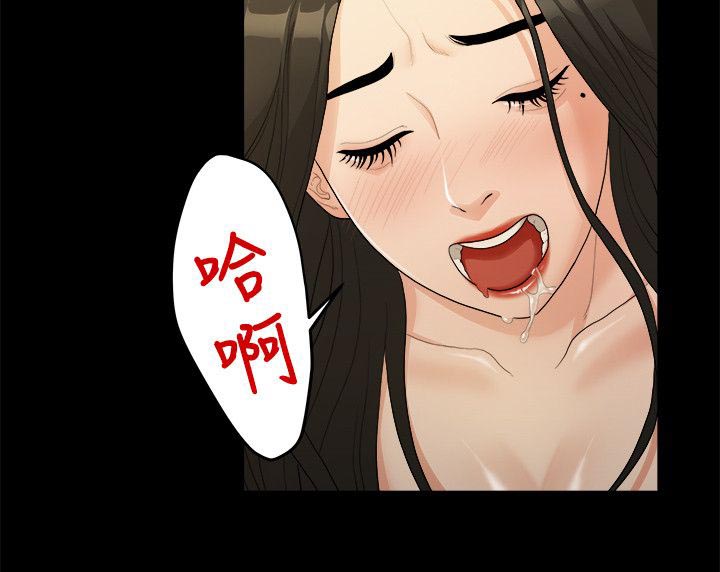 第33章：失贞7