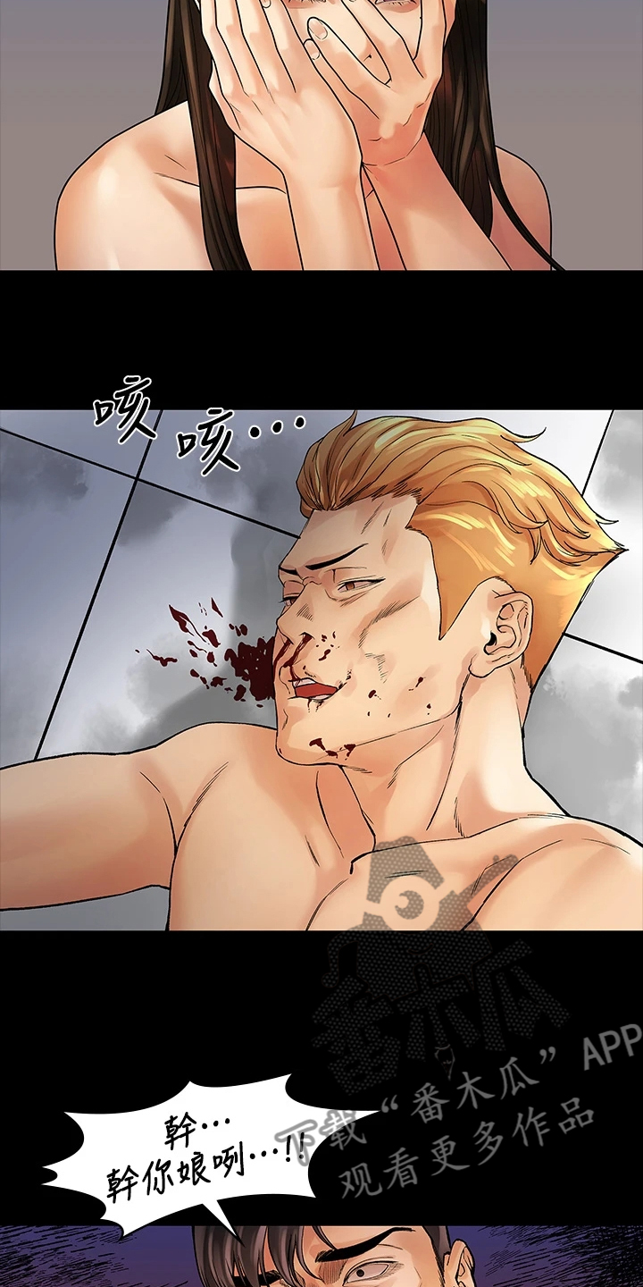 第95章：我是她男友18