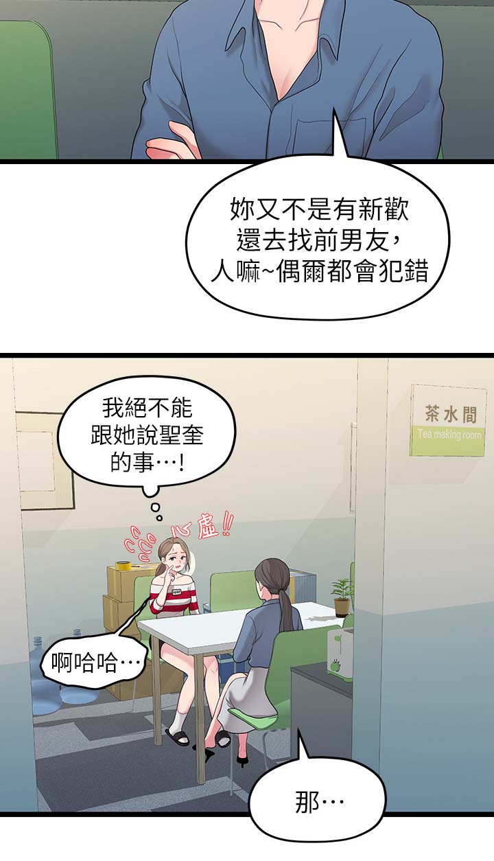 第63章：心烦9