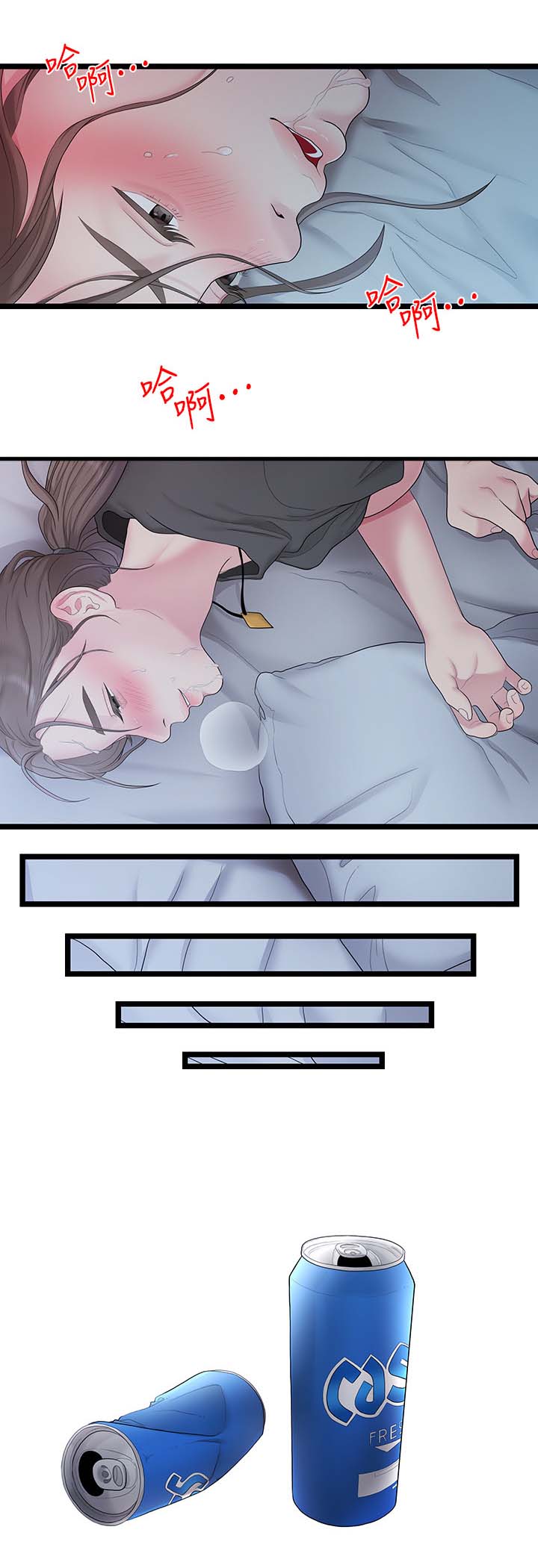 第62章：合拍8
