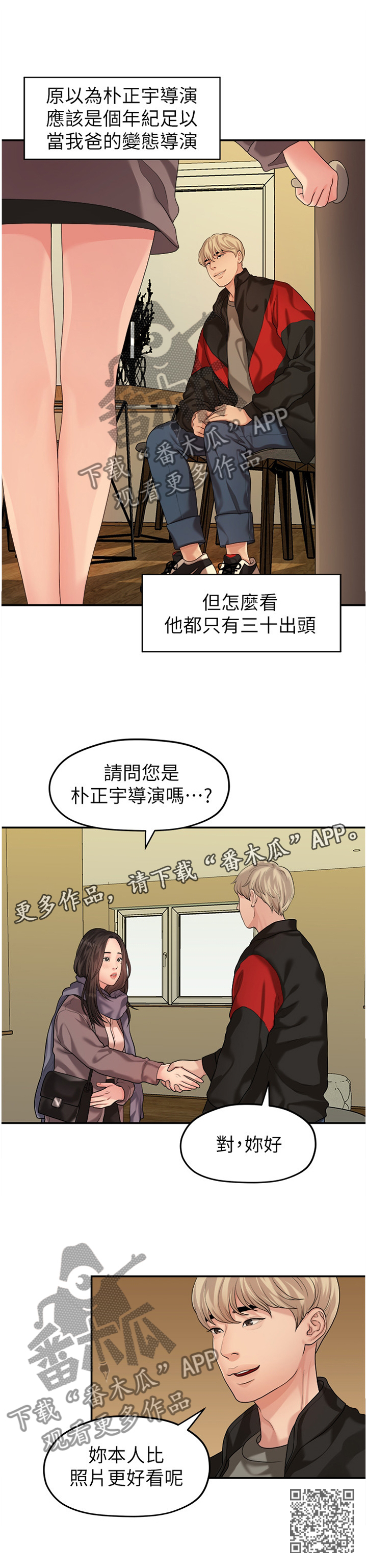 第78章：阴谋11