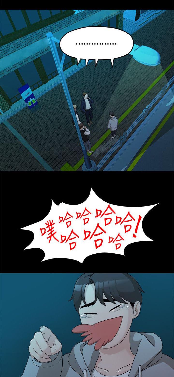 第28章：校花0