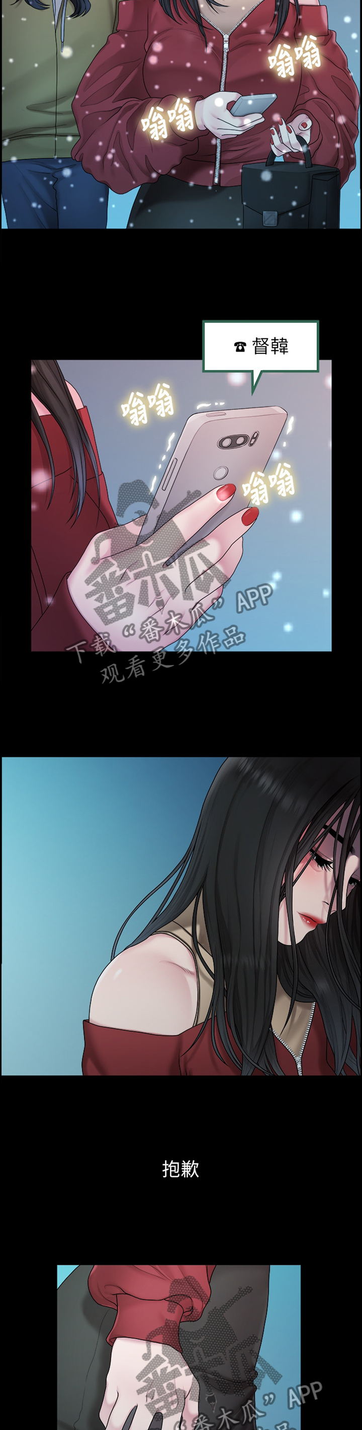 第72章：悲伤的过去1