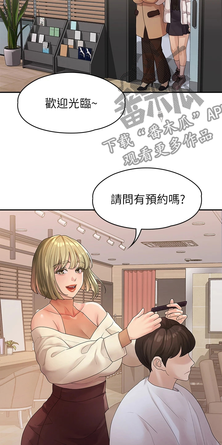 第88章：无依无靠13