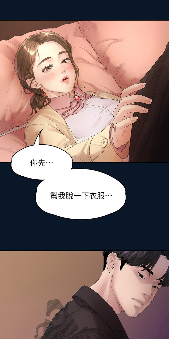 第83章：物是人非13