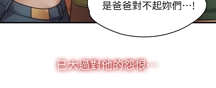 第100章：【完结】重新生活13