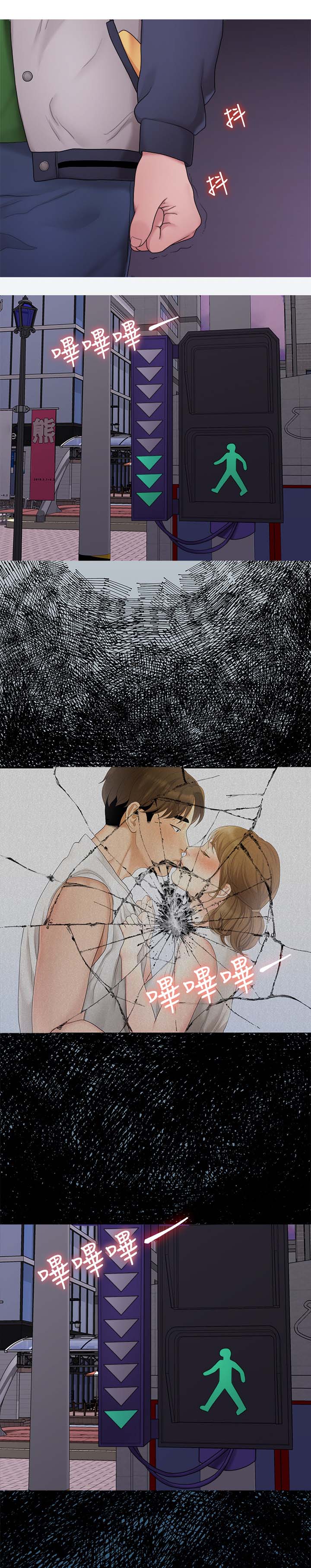第65章：颓废2