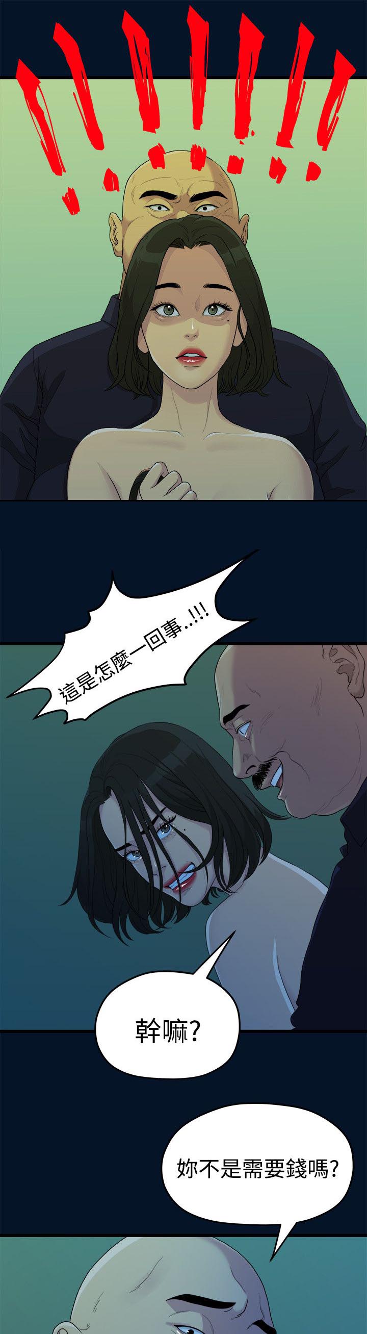 第20章：拍照10