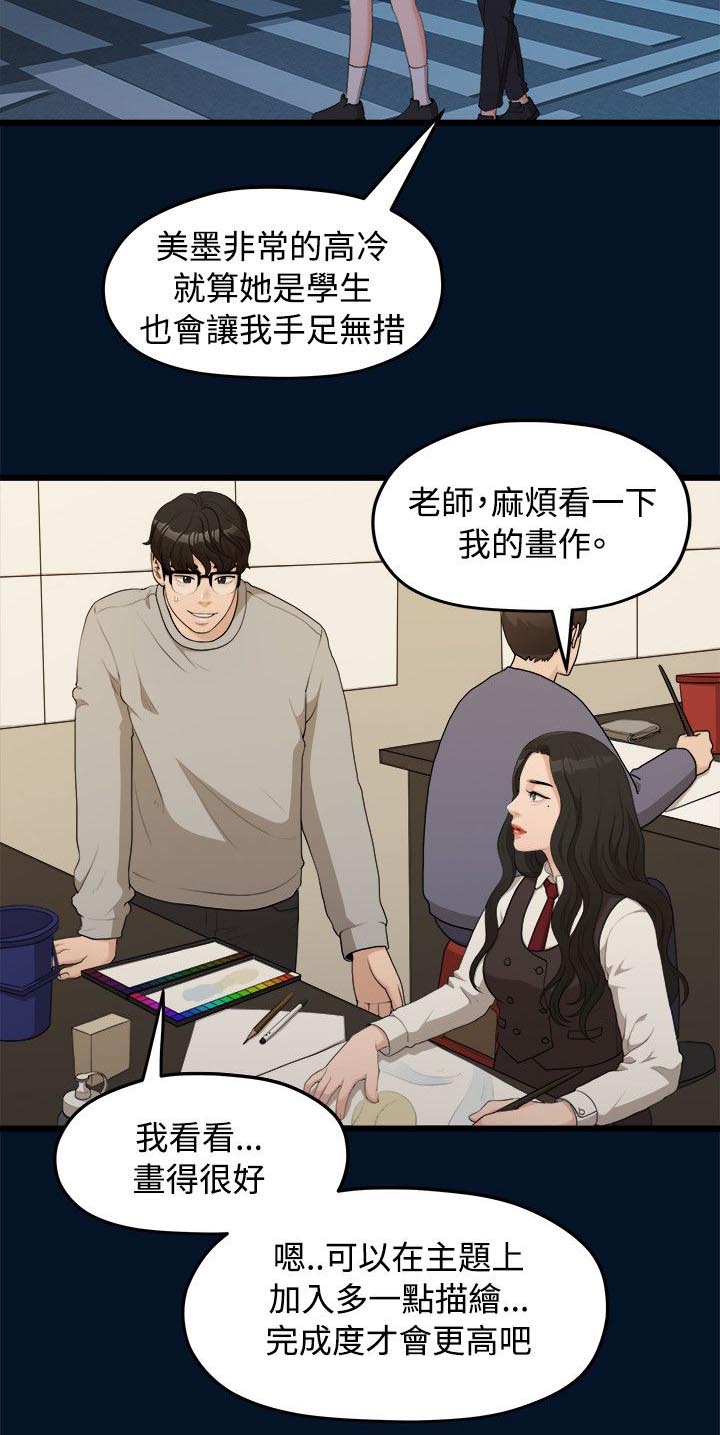 第19章：看电影7