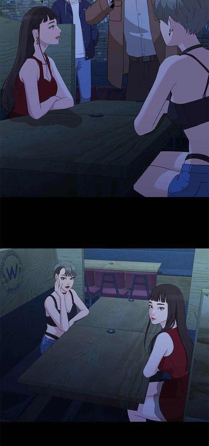 第11章：单身酒吧5