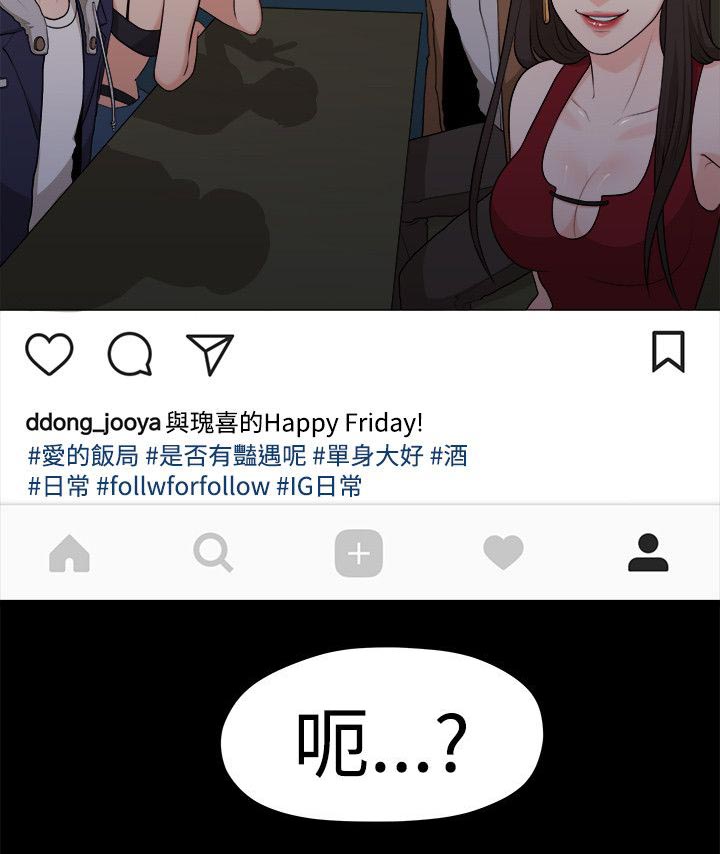 第15章：三年前3