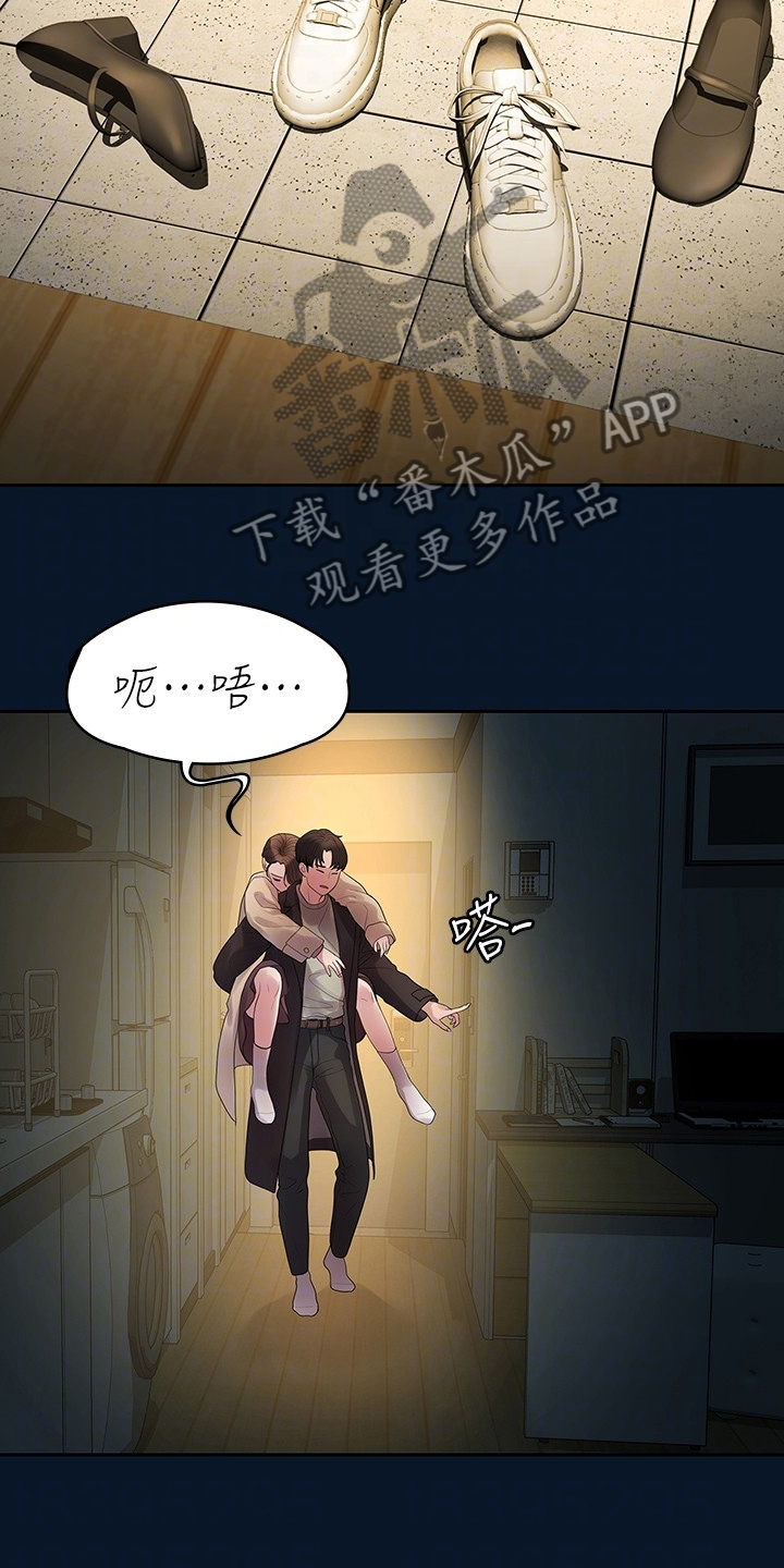 第83章：物是人非3