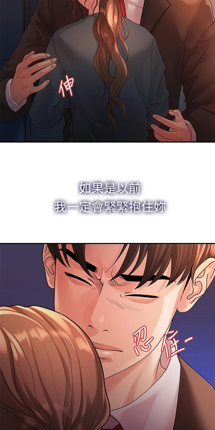 第90章：不再曾经6