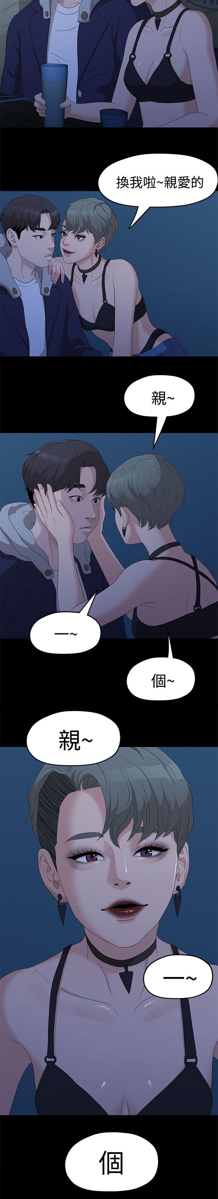 第12章：连续三次7