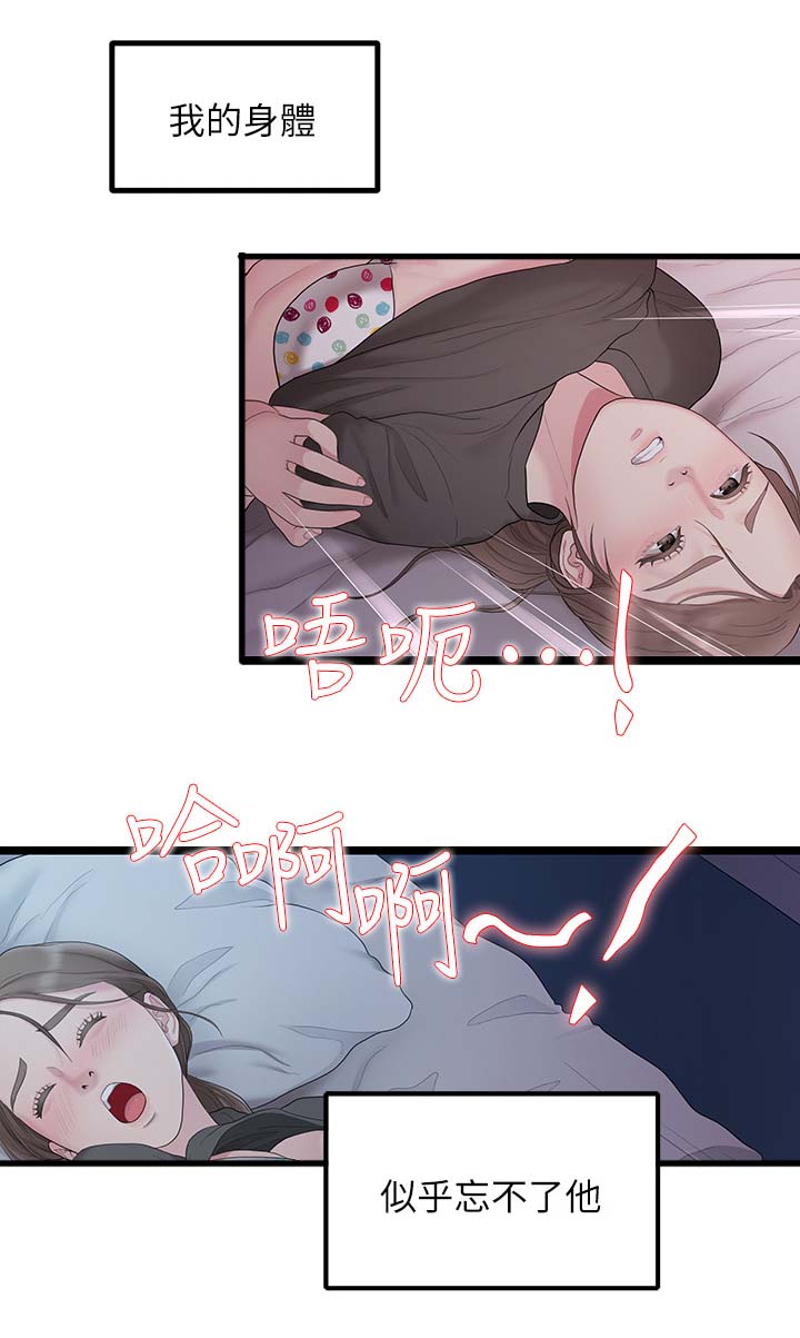 第62章：合拍4