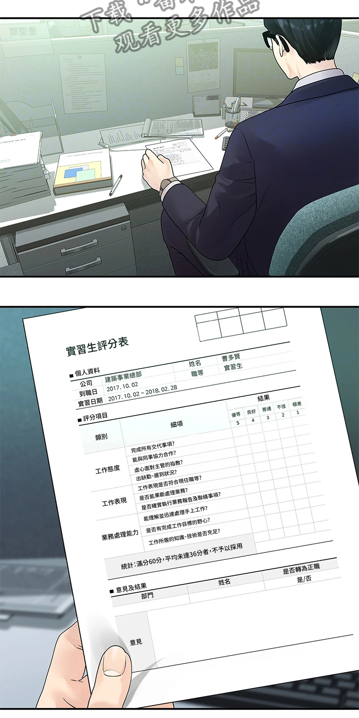第87章：有多少人？20