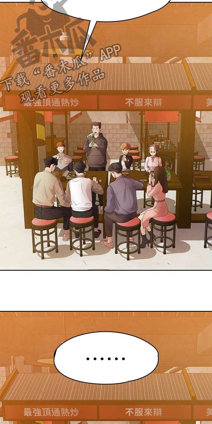 第82章：我们分手了15