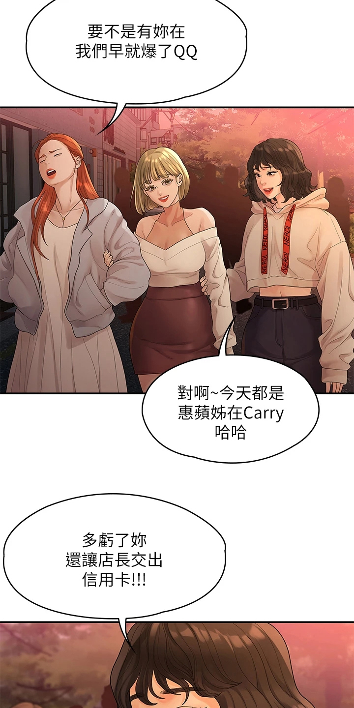 第90章：不再曾经20