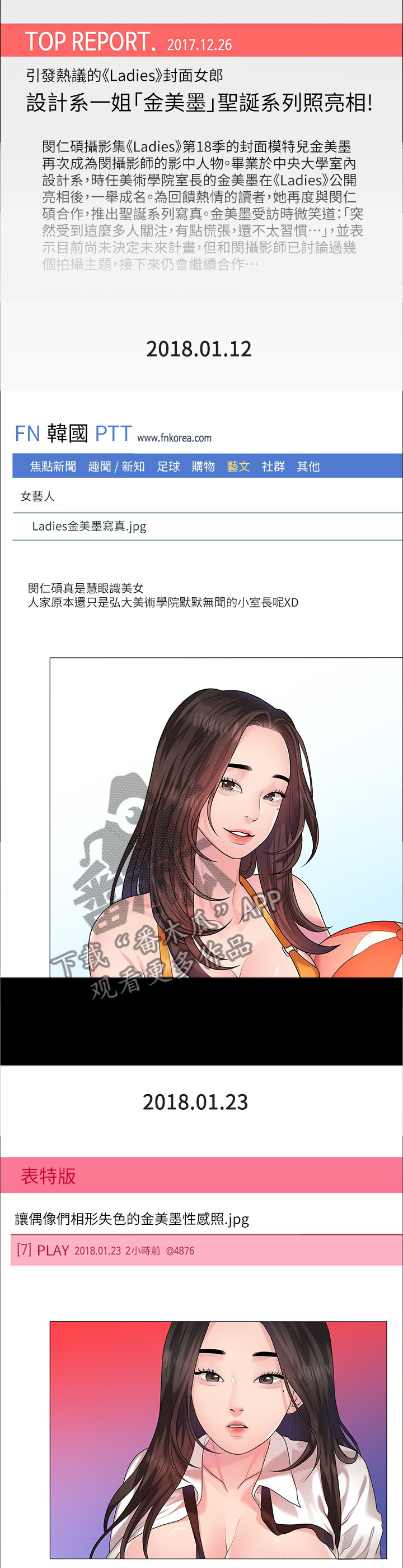 第77章：圣诞快乐9